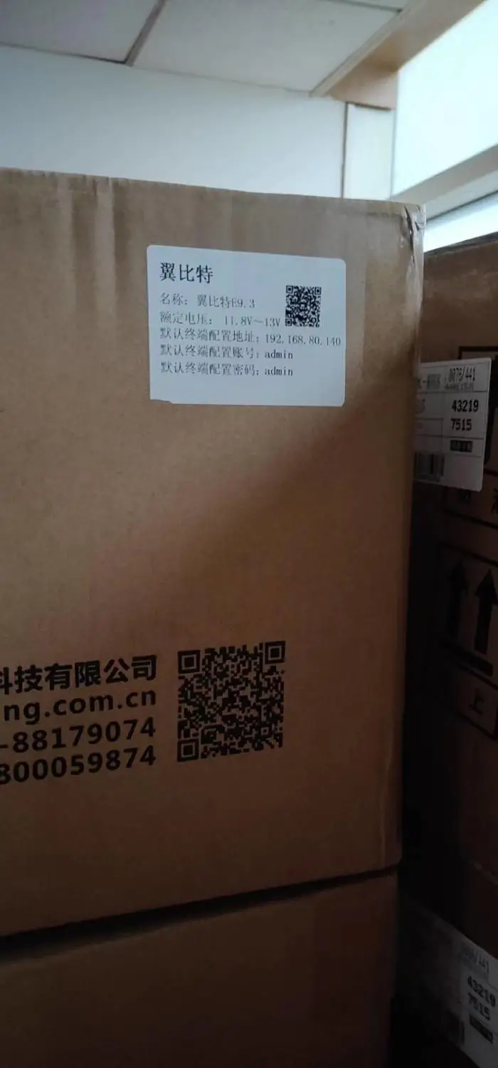 Б/у старая Майнер BTC Ebit E9.3 16T биткоинов Asic с блоком питания чем Antminer S7 S9 WhatsMiner