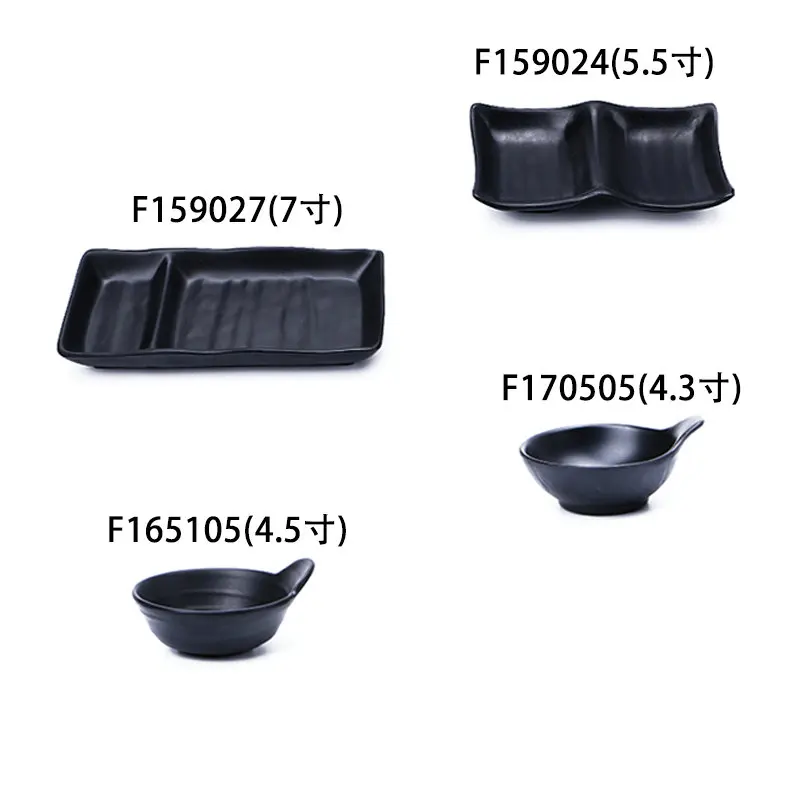 1 шт. японская ресторанная пластиковая меламиновая 3 секционная маленькая соль