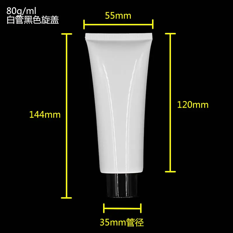 

Skincare Makeup hose 80ml 80g cream cleanser lotion points bottling packaging materials packaging spot