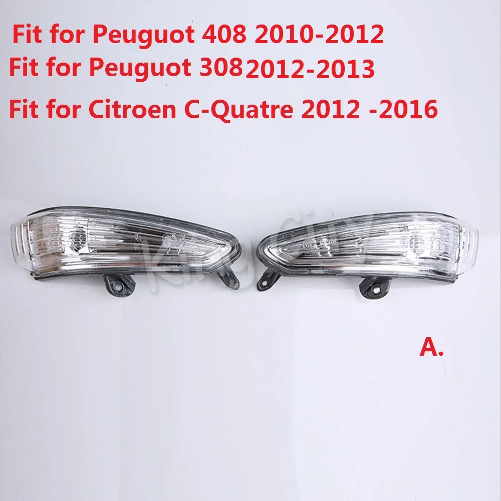 Освещение для бокового зеркала заднего вида 1 шт. Peugeot 308 418 508 Citroen C-четыре 12-16 C5 C4L |