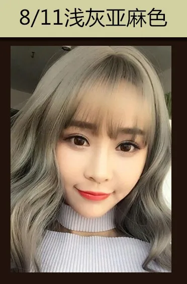 8.11 light gray flax 100 мл профессиональная Перманентная краска для волос, воск без аммиака, нетоксичный крем для окрашивания волос, сделай сам, для укладки волос, красный, синий, серый, для мужчин и женщин - Цвет: 8.11 light gray flax