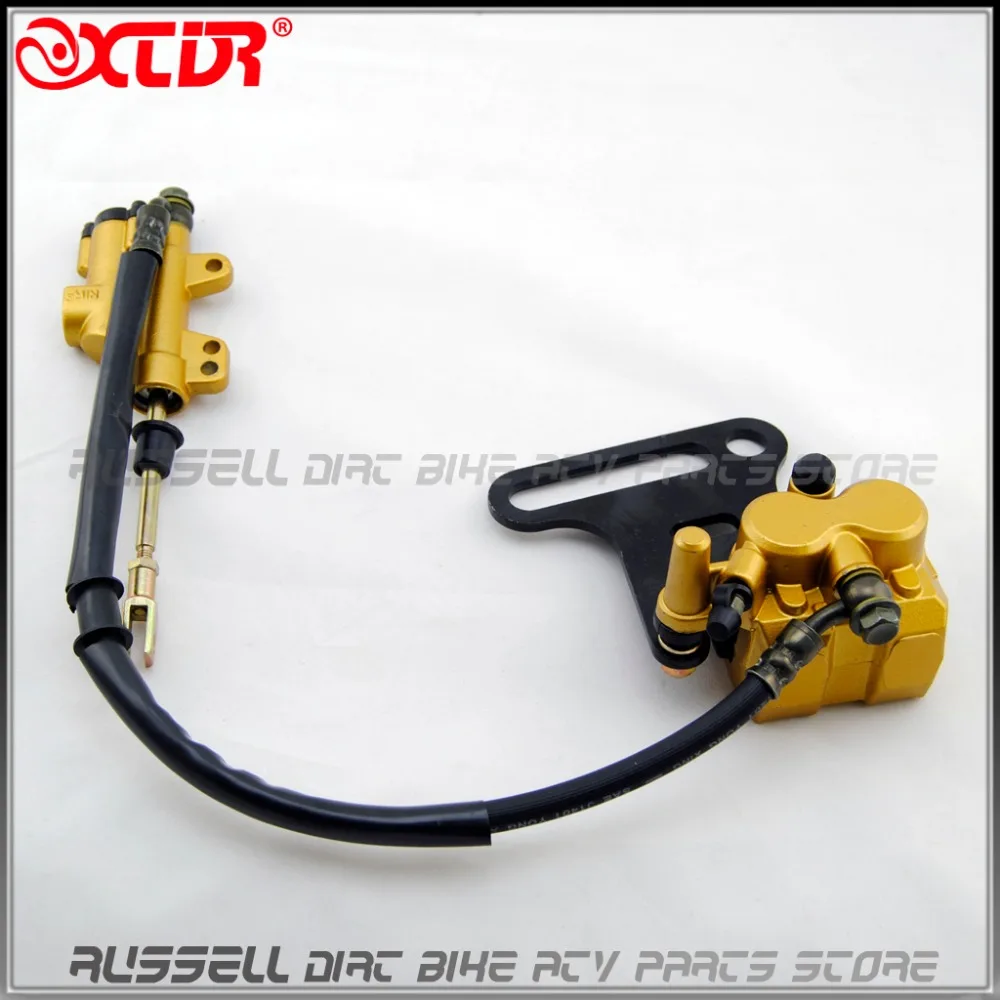 Задний суппорт дискового тормоза в сборе главный цилиндр для квадроцикла 150cc 200cc