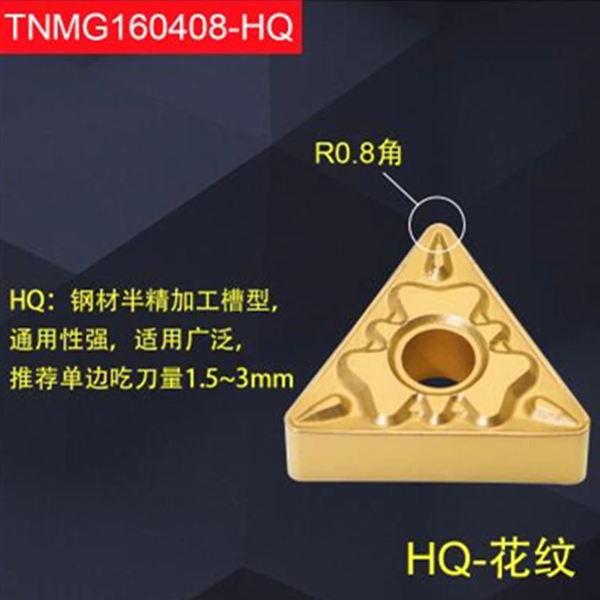 

DESKAR TNMG160404/08-TM/MT/HQ/CQ LF9011 TNMG160412-TM/CQ LF9011 Carbide inserts Turning inserts For steel，Free shipping