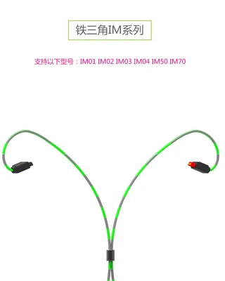 for IIM03 IM50 IM70 Новая технология bluetooth беспроводной адаптер aptx apt-X для Sennheiser ie80 SE846 IM70 IM50 XBA UM18 с микрофоном спортивные наушники - Цвет: for IIM03 IM50 IM70