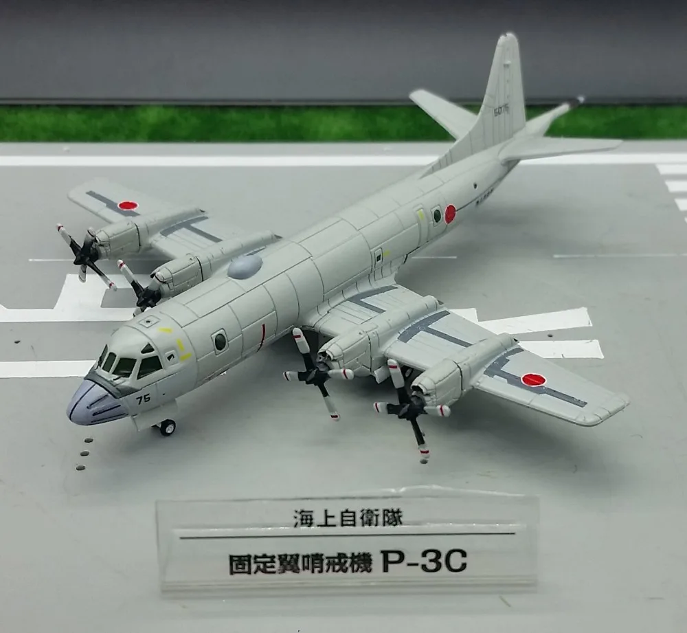 Редкие Специальное предложение 1: 250 Япония самообороны сил модель P-3C