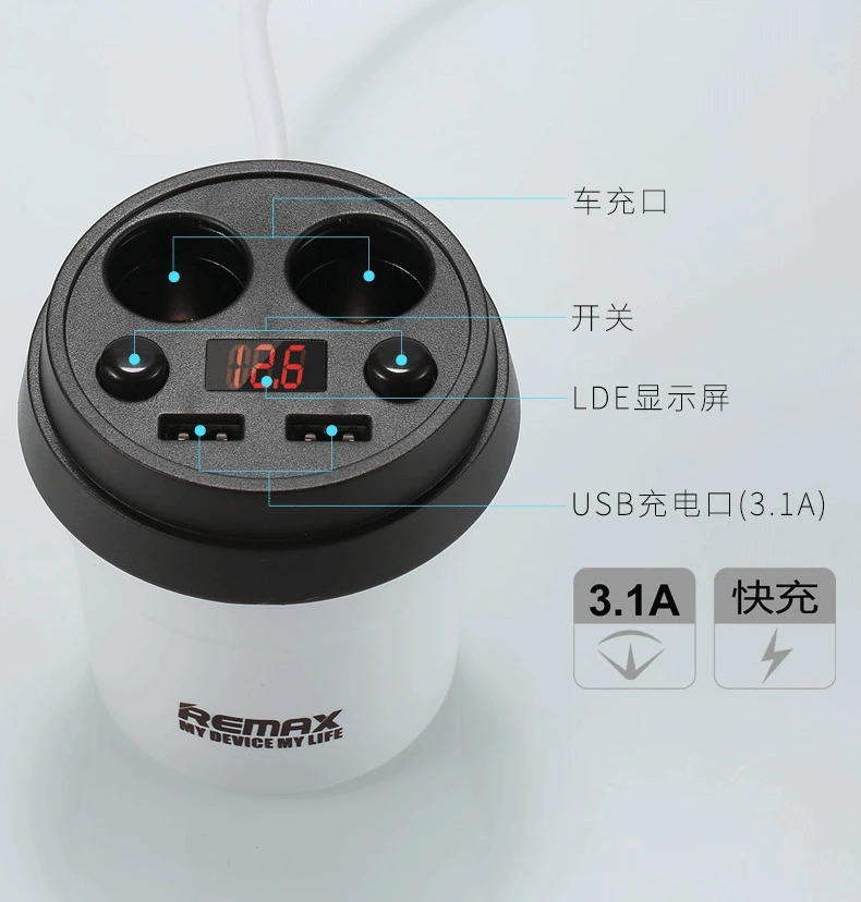Автомобильное зарядное устройство Remax с двумя USB-портами и светодиодным дисплеем