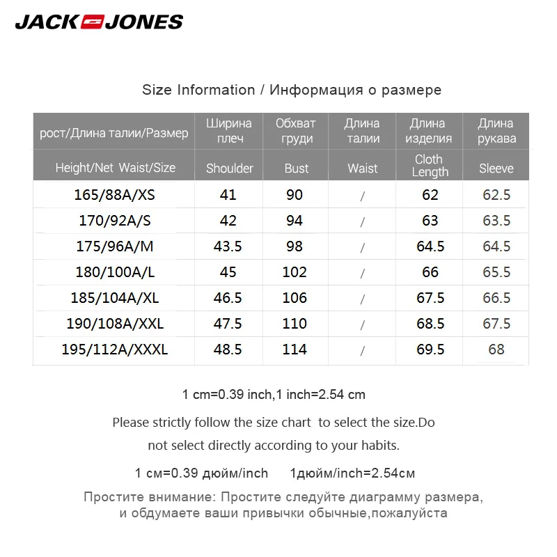 JackJones осень зима мужские тонкие Вязанные шерстяные свитера с высоким воротом |