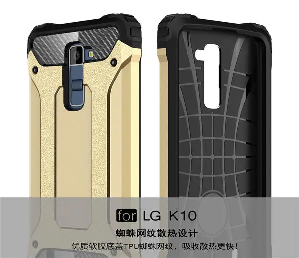 Чехол для 2016 LG K10 K410 K430ds K420N Capa K430TV K430dsf Coque Hybrid Armor Case 5 3 &quotLG K 10 L61AL Cover|armor case|case for 5case |