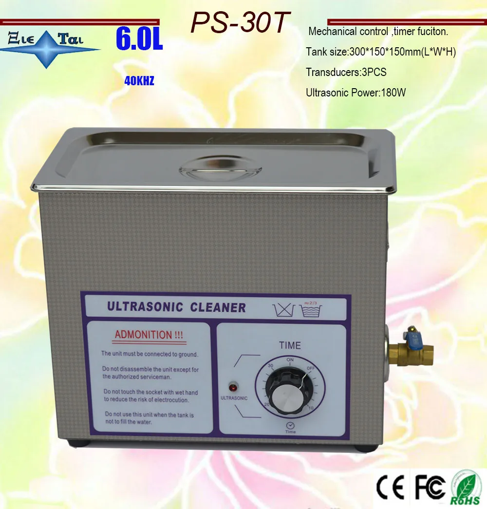Глобус AC110/220V Ультразвуковой очиститель машина 6L PS 30T 180 Вт 40 кГц удостоверения