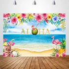 Фон для фотосъемки с изображением Гавайских тропических фламинго, дня рождения пляж Луау