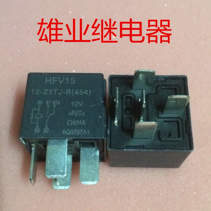 Автомобильное реле HFV15 12V 5PIN 40A | Обустройство дома
