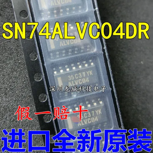 Оригинальный Новый ALVC04 SN74ALVC04DR инвертор SOP-14 | Электронные компоненты и