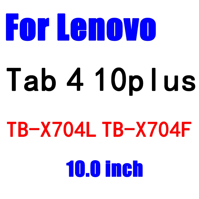 Tab 4 10plus TB-X704 Gertong hd-планшет защитное закаленное Стекло для lenovo Tab 4 10 8 плюс TB-X304L TB-X304F TB-X704L TB-X704F 3 710L 850F 850 м 730 м - Color: Tab 4 10plus TB-X704