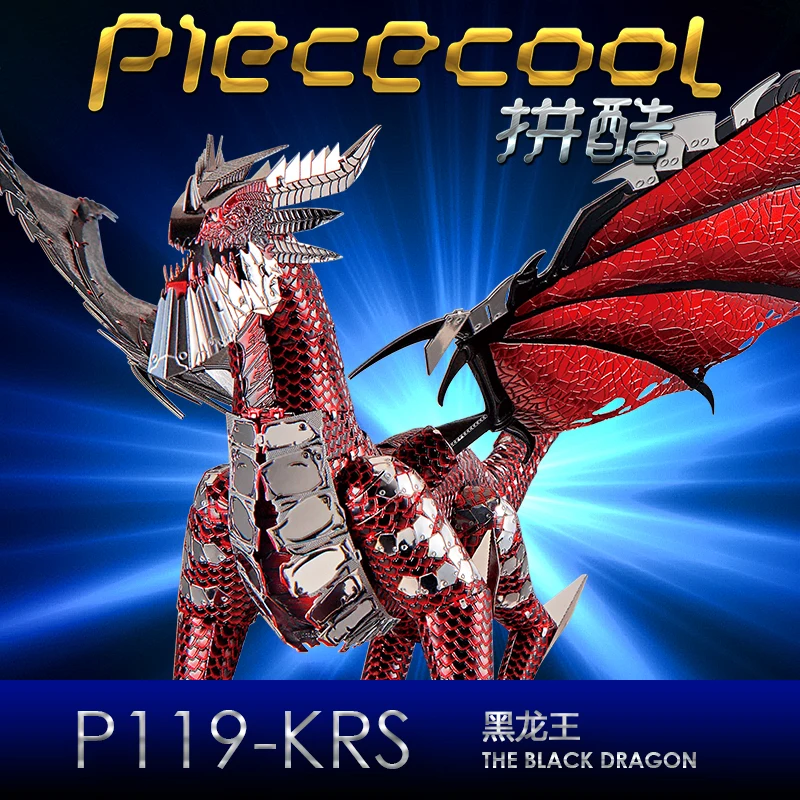 Металлический 3D пазл Piececool модель черного дракона сделай сам нано Лазерная