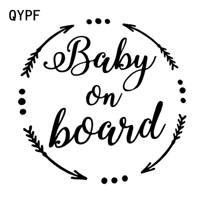 QYPF 15 8 см * 6 детские наклейки на борту автомобиля Предупреждение ющие виниловые