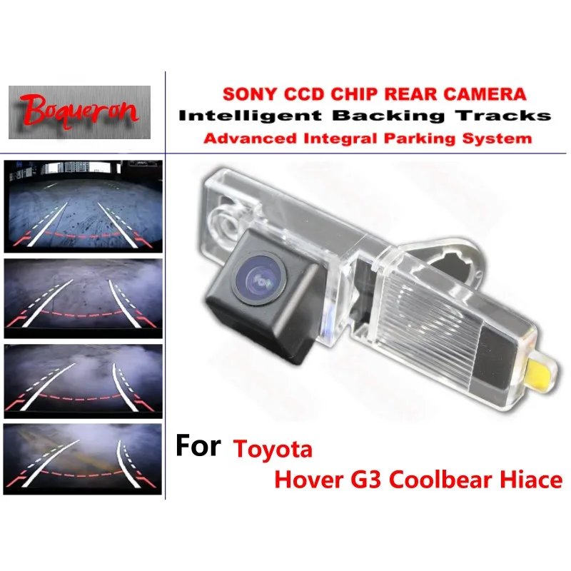 

Камера заднего вида для Toyota Hover G3 Coolbear Hiace CCD