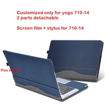 Creative Design Cover For Lenovo Yoga 710-14 14 Inch Laptop Sleeve Case PU Leather Protective Skin For Yoga 710 Screen Film Gift