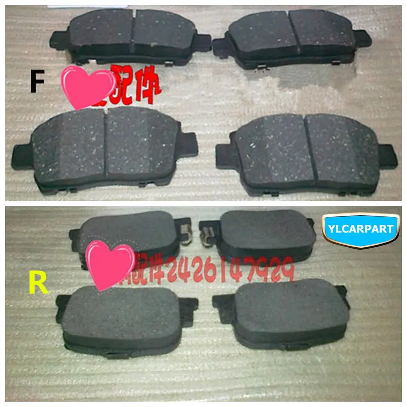 Для Geely SC7 Prestige SL FC Vision GC7 автомобильная тормозная колодка|pad pad|pad brakepad car |