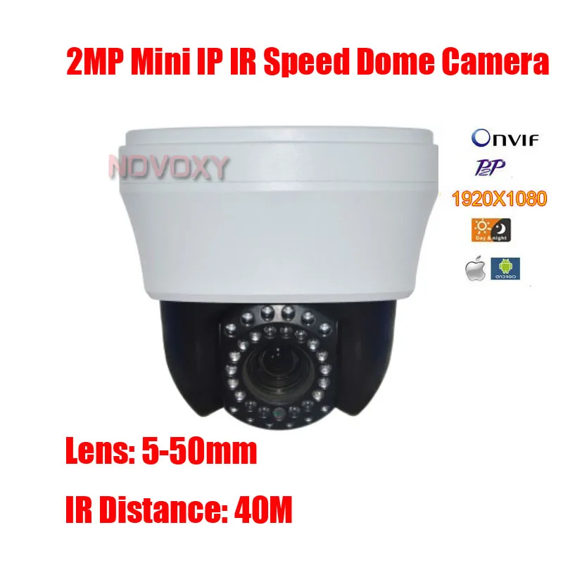 

Бесплатная доставка 4-дюймовая 10X HD 2mp 1080P IP PTZ высокоскоростная купольная Intdoor камера мини панорамирование наклон зум Onvif сетевая мегапиксель...