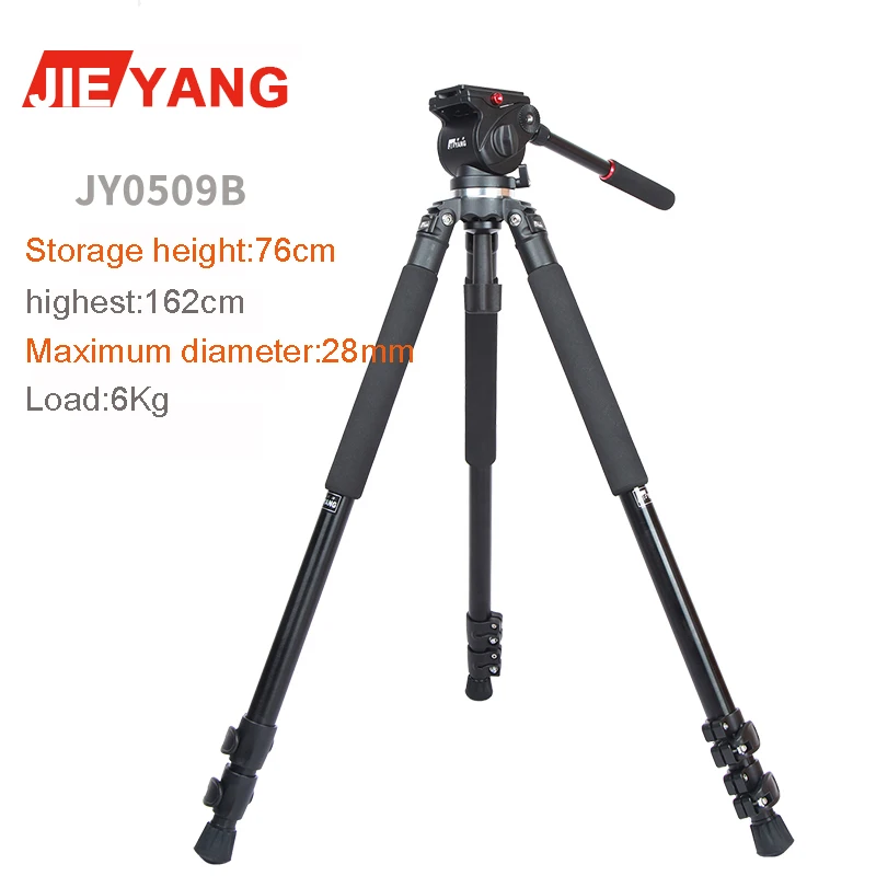Трипод Jieyang JY0509B JY 0509B алюминиевый штатив для профессиональных видеокамер/видео