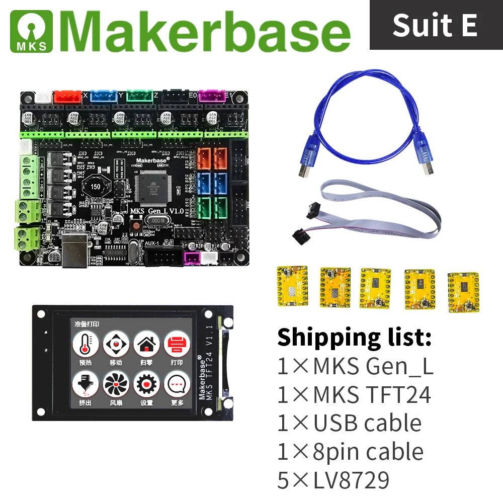 MKS Gen_l и MKS TFT24 наборы для 3d принтеров, разработанные Makerbase