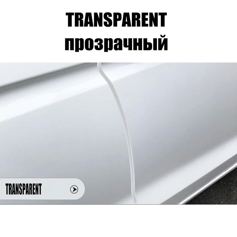 Невидимое боковое уплотнение для двери автомобиля 5 м/лот Противоударная полоса