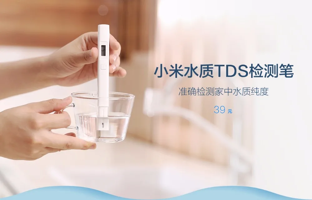 Xiaomi TDS метр тест er портативный детектор ручка качество воды тест качества ручка EC TDS-3 тест er метр цифровой