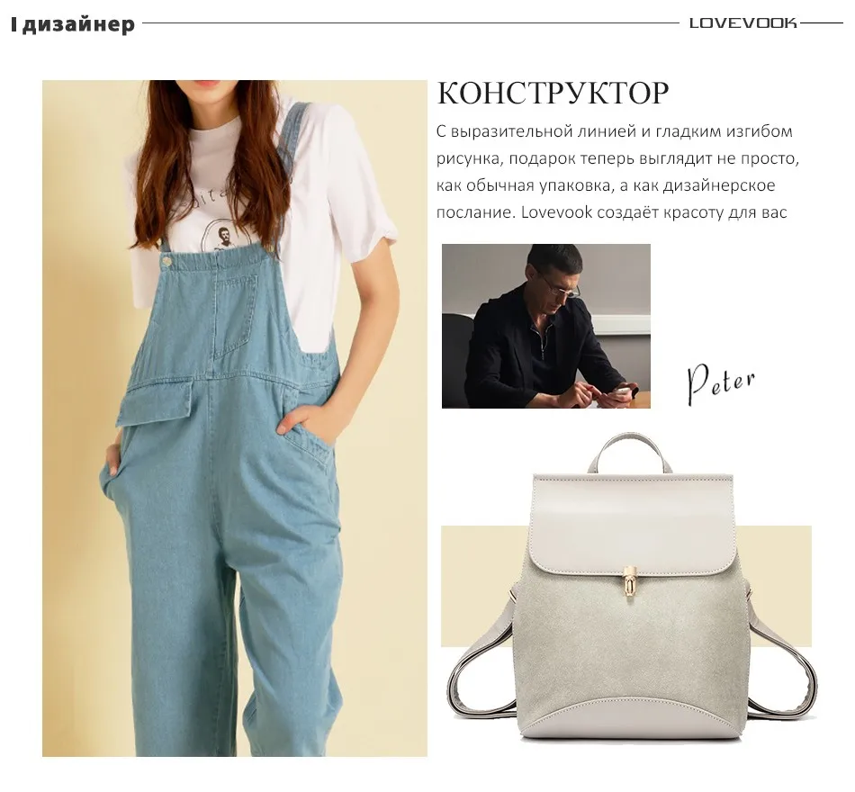 Женский большой рюкзак LOVEVOOK, школьный портфель для девочки, сумка через плечо с регулируемым плечевым ремнем, сумка на плечо с короткими ручками для школы, из исскуственной и матовой кожи