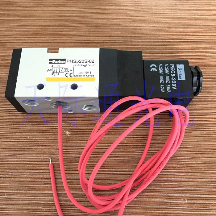 PHS520S-02-220V заменитель PHS520S-8-220V соленоид клапан 1,0-9 бар 0,1~ 0.9MPa PHS520S-02-220V-DL-L 220V-D