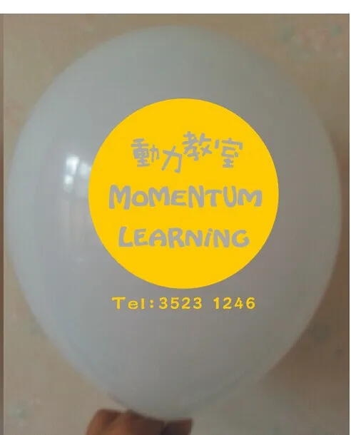 Бесплатная доставка frozenFree рекламные шары с логотипом на заказ воздушные из