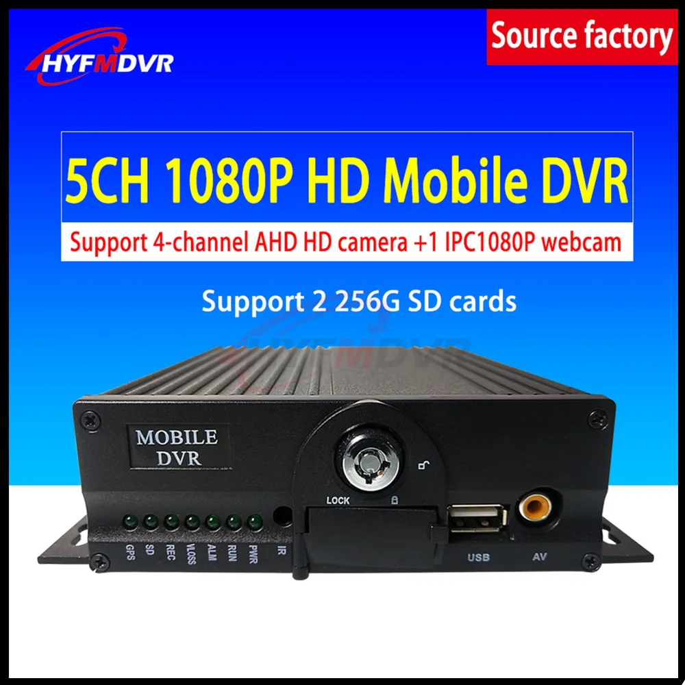 

Factory Wholesale HD 5 Channel Dual SD Card Cycle Recording Bus/Truck MDVR