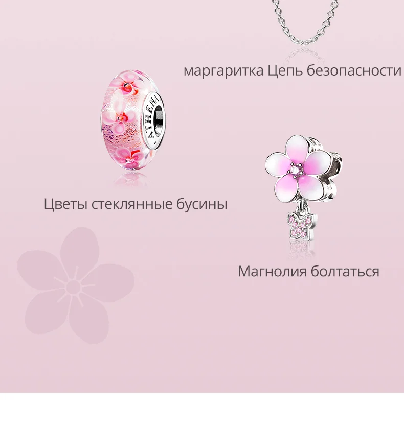 ATHENAIE 925 Sterling Silver Pave Clear CZ Daisies Flower Love Clasp Basic Charms Bracelets& Bangles For Women Jewerly