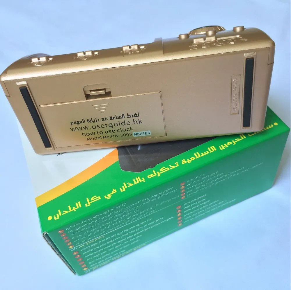 1 шт./лот Рамадан подарок для мусульман часы в призывом к молитве городов 1500