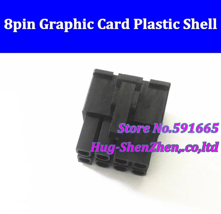 Free Shipping 500pcs/lot  ATX / EPS PCI-E GPU 4.2mm 5557 8p 8Pin male Power Connector Housing Plastic Shell For PC Power