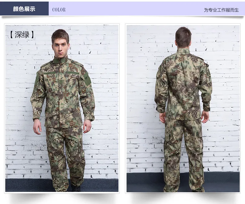 Криптек Мандрэг Униформа армейская Военная Униформа Боевая страйкбольная форма