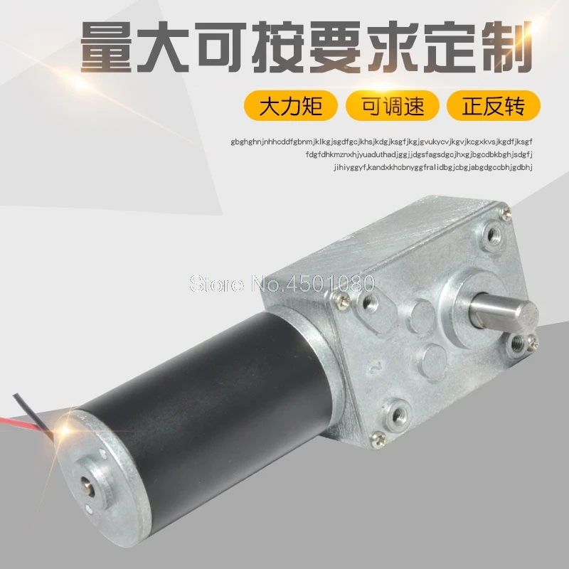 DC24V червячный мотор-редуктор двигатель постоянного тока Турбинный редуктор