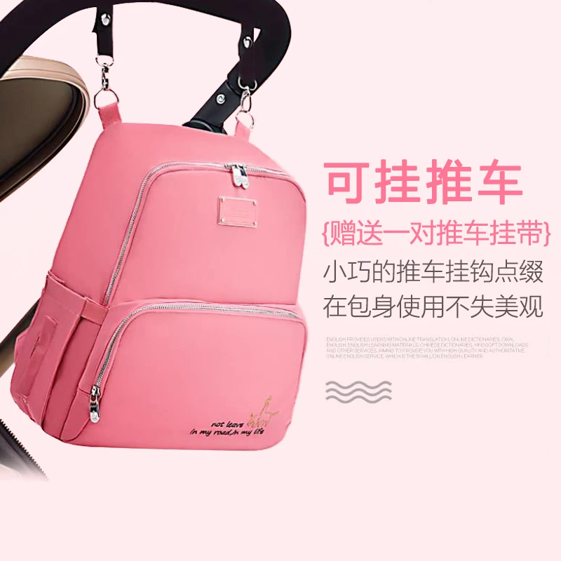 Designer Large Capacity Mummy Maternity Baby Cares Nappy Bag stroller bag organizer Traveling Backpack Nursing Diaper Bags | Мать и