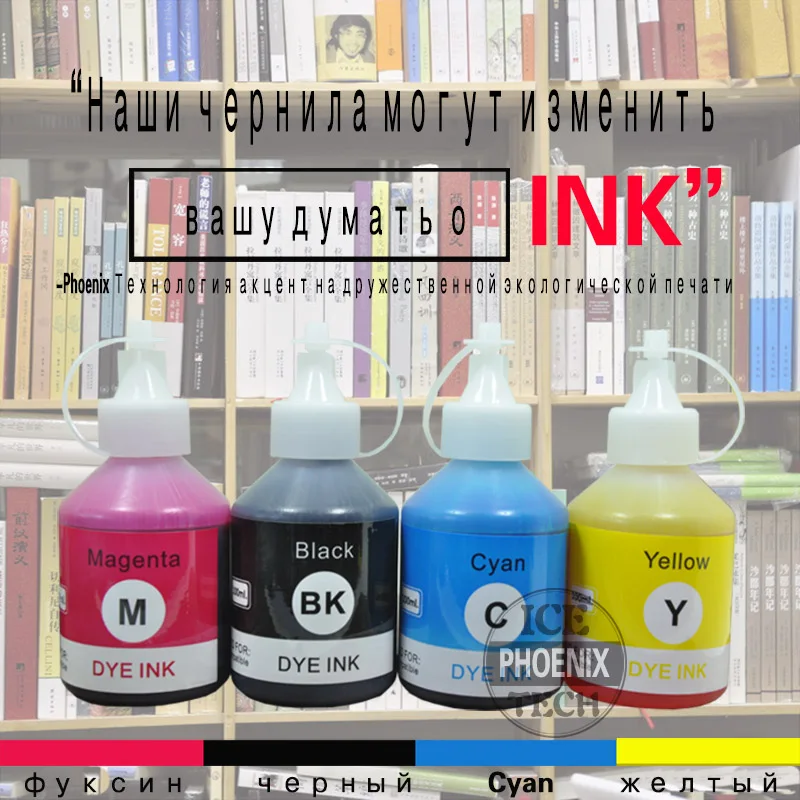 Чернила для HP 122 122XL чернила заправки картриджа Deskjet 1000 1050 2000 2050 3050A 3052A 3000 мл |