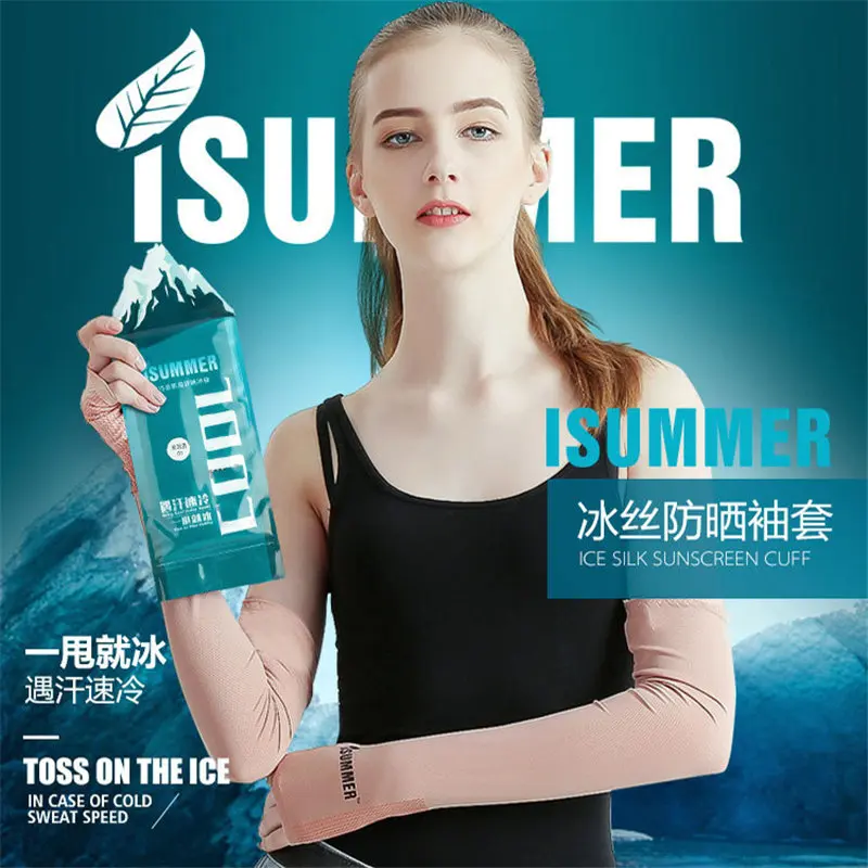 

hot summer Sunscreen Arm Sleeves Sun UV Protection Arm men's gloves outdoor riding arm women Long Gloves Scar Cover Arm Ice Silk