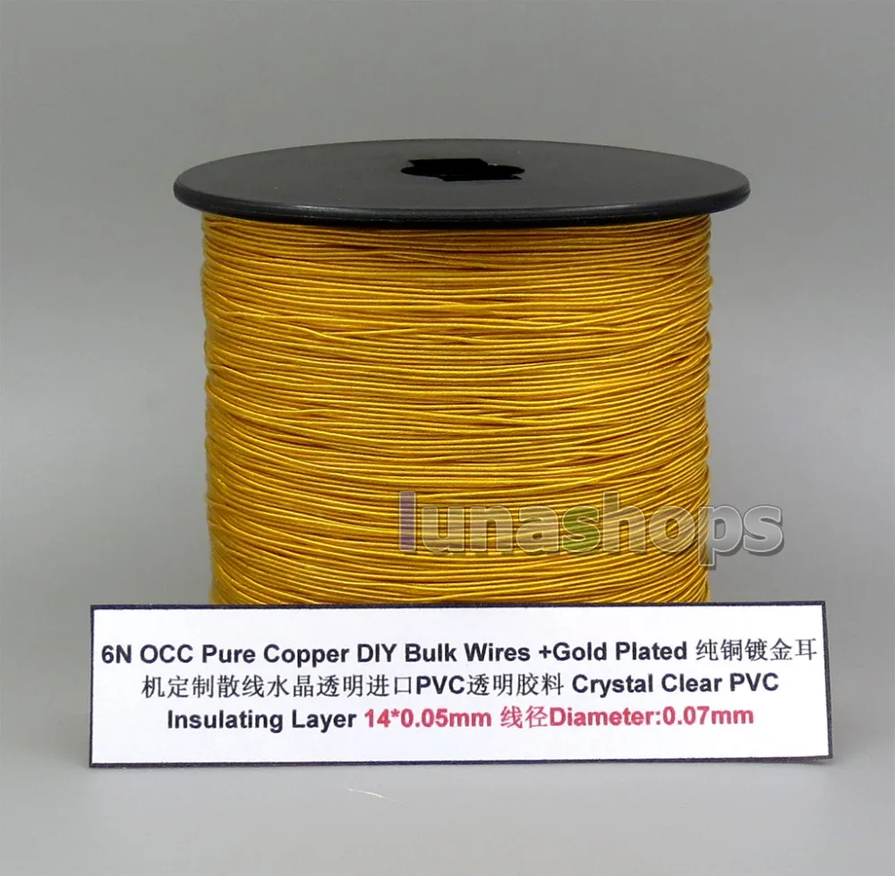 LN006017 200 м OCC+ Позолоченные 24AWG 14*0,05 мм ПВХ(не Tefl) OD 0,7 мм наушники Earph оптом полуфабрикаты на заказ DIY ремонт