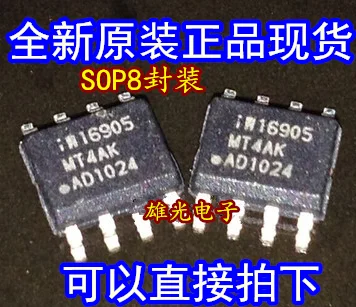 

Freeshipping IW16905 IW1690-05-D SOP8
