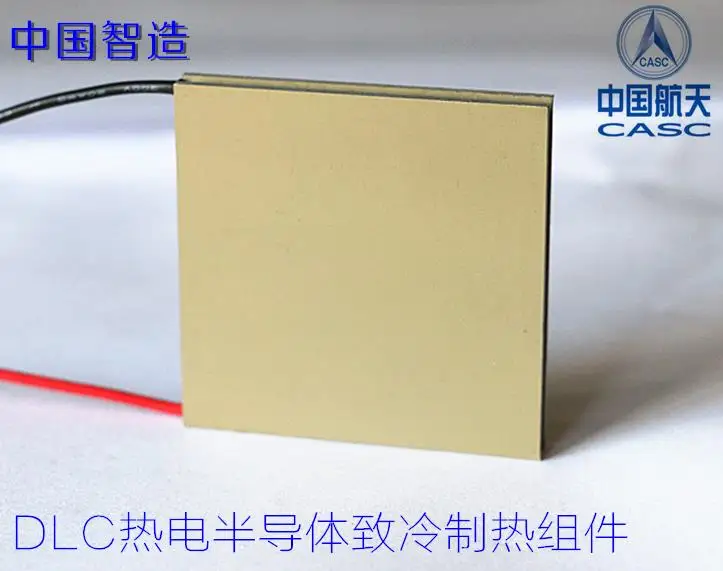 

Новый полупроводниковый охлаждающий чип TEM1-12708 40x40, алюминиевая подложка, охлаждающая пластина, экспресс высокоэффективный холодильник