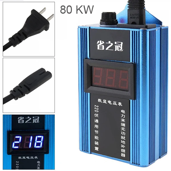 80KW 100 кВт энергосберегающая коробка 110-220 В коэффициент мощности Энергосбережение ahorrador de электричество счет убийца до 35% для домашнего завода - Цвет: 80KW
