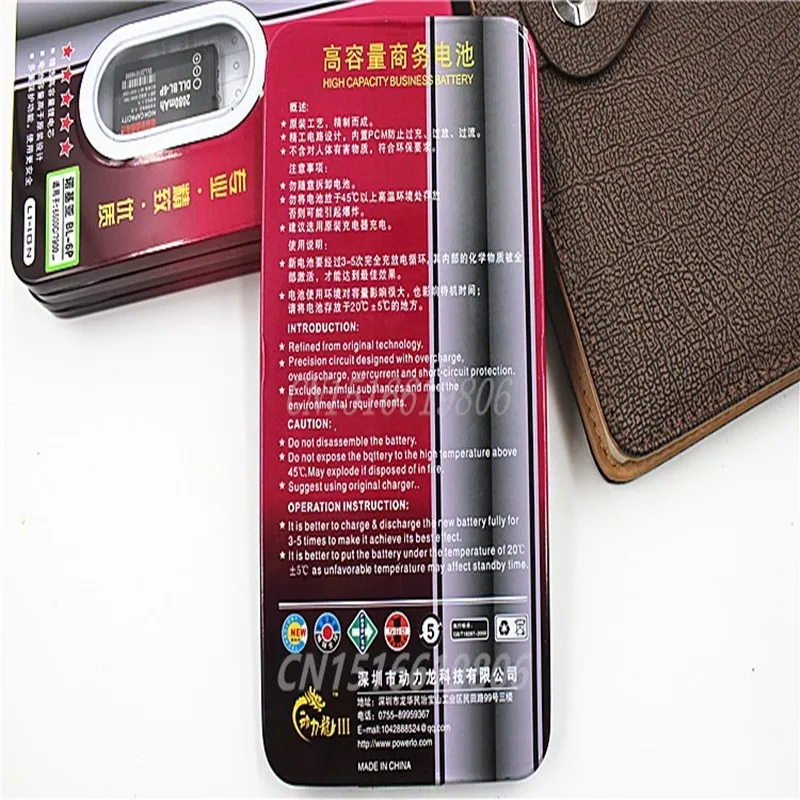 Аккумулятор DLL для Nokia Lumia 620 батарея C6 аккумулятор на 2580 мА/ч 3G C600 с функцией