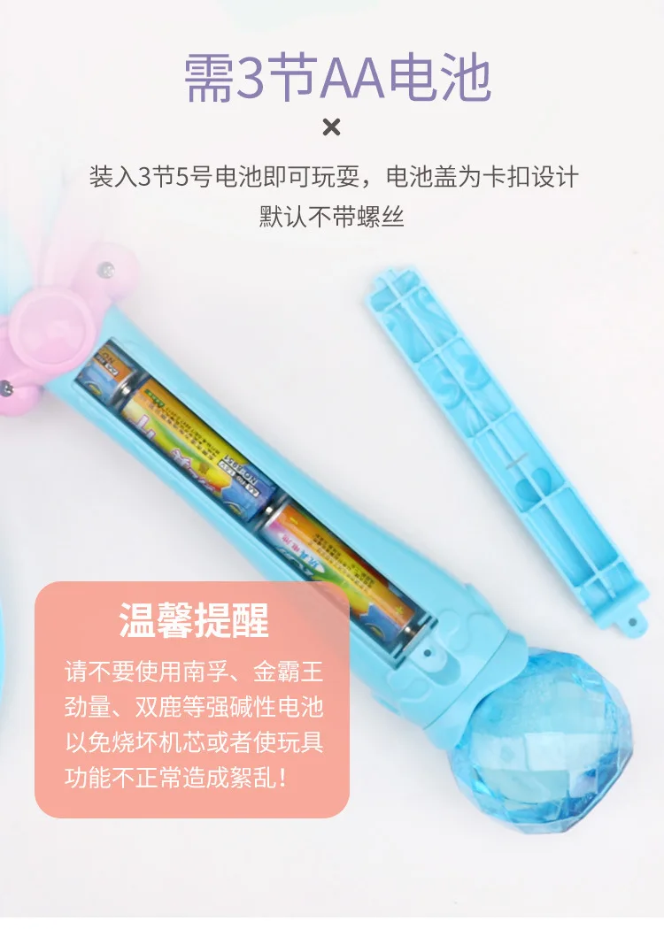 Bubble Gun Music Magic Wand Outdoor Toys for Baby Girl Princess Electric Bubble Blower Machine