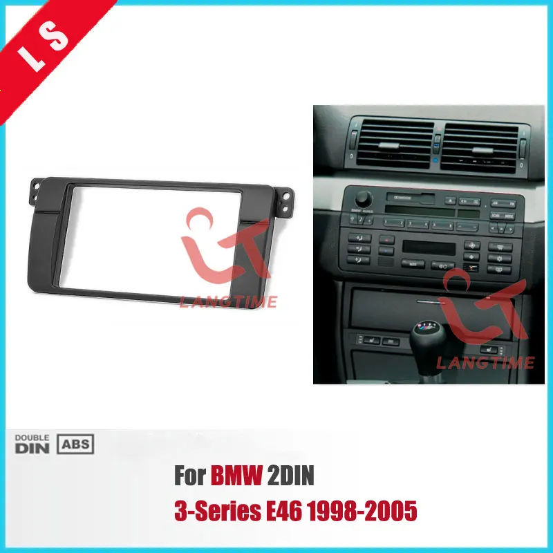 Двойная 2 Din Автомобильная фасция для BMW 3 серии E46 1998 2005 Радио стерео панель тире