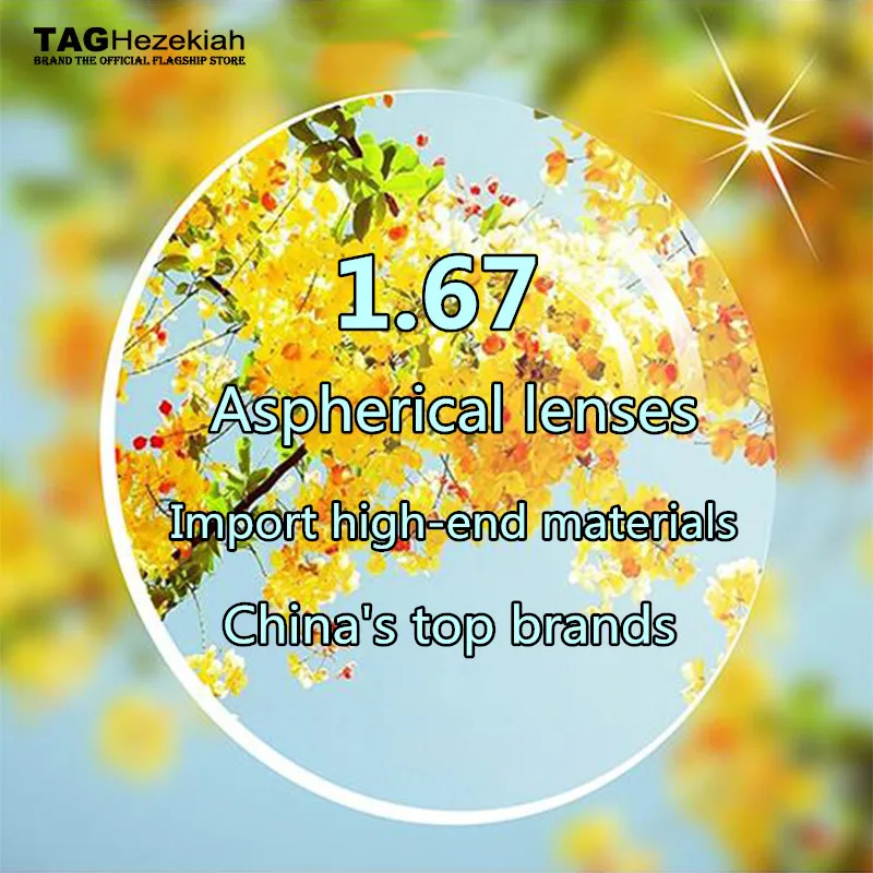TAG Hezekiah 1.67 Aspherical Top level Brand prescription lens optical myopia resin lens ultra - light ultra - clear radiation