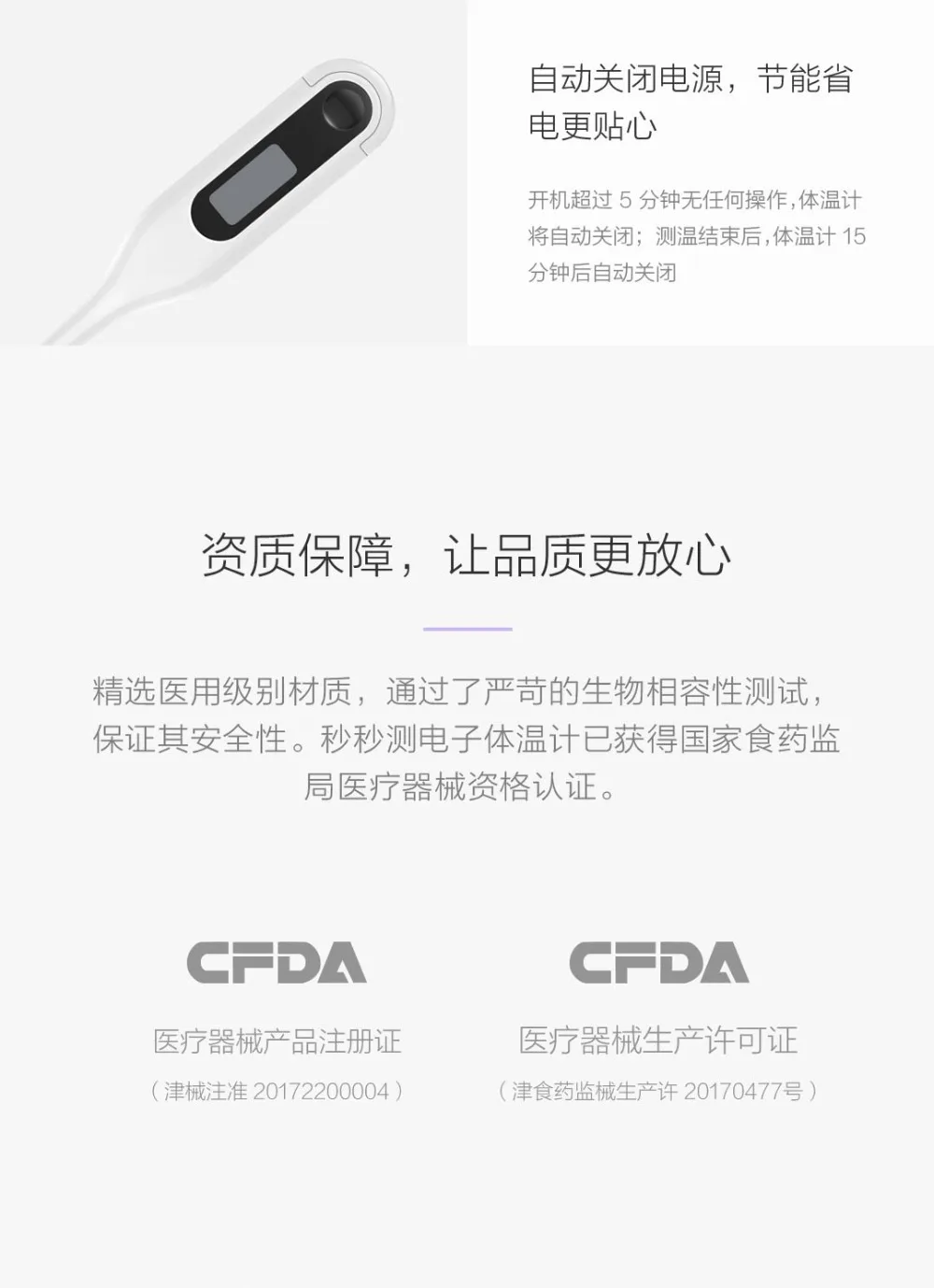 Цифровой термометр Xiaomi Miaomiaoce для детей и взрослых, цифровой ЖК-термометр для измерения температуры, тестирование