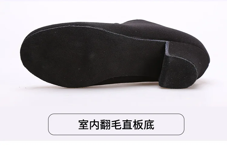 indoor full sole Тканевые женские туфли-оксфорды на каблуке 5 см для дома и улицы; кожаные кроссовки с резиновой подошвой на не сужающемся книзу массивном каблуке; Современная танцевальная обувь для бальных танцев - Цвет: indoor full sole
