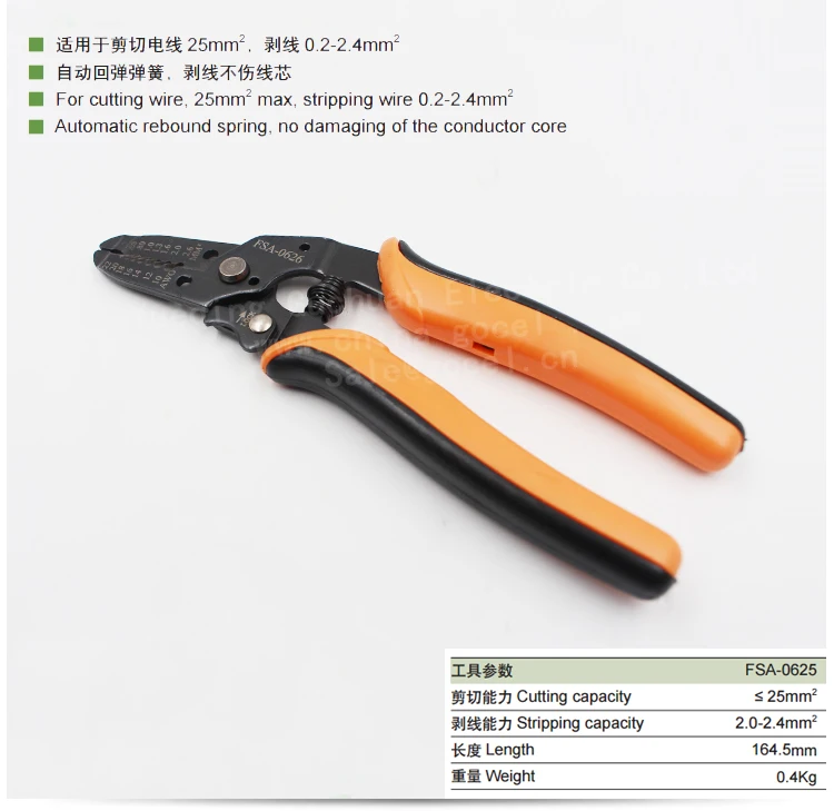 Многофункциональный кабель провода изоляции зачистки плоскогубцы FSA 0626|Тиски| |